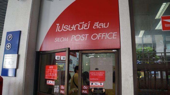 Thailand Post Silom